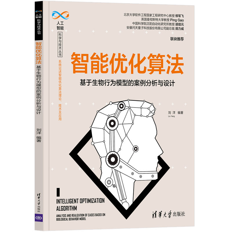 ���܃�(y��u)���㷨�������������О�ģ�͵İ��������c�O(sh��)Ӌ