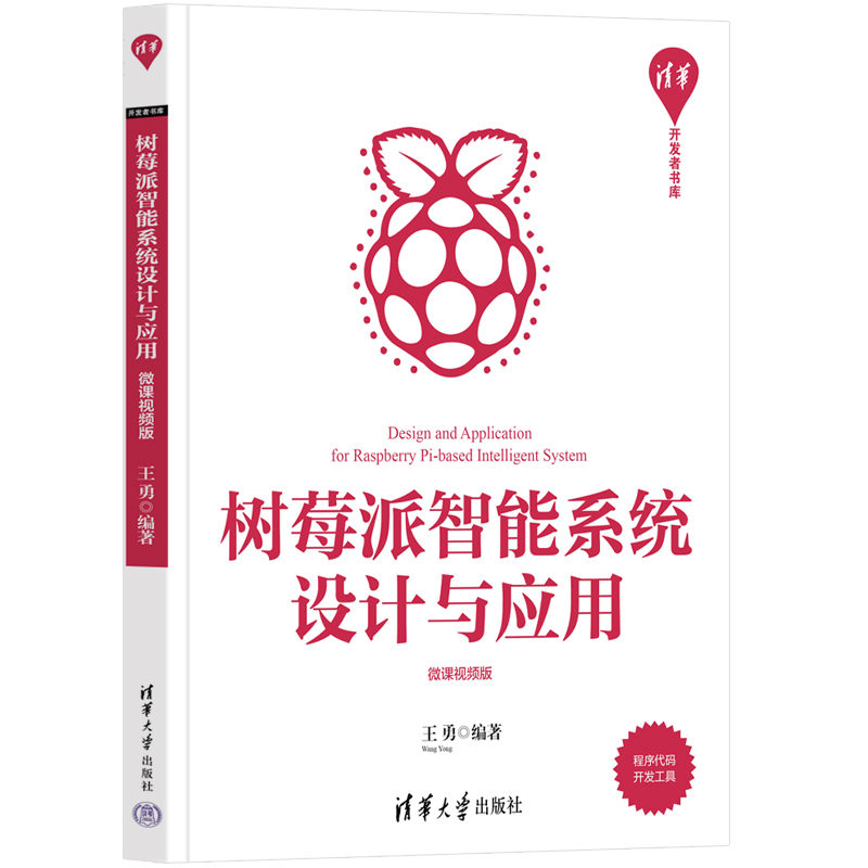 ��ݮ������ϵ�y(t��ng)�OӋ�c���ã�΢�nҕ�l�棩