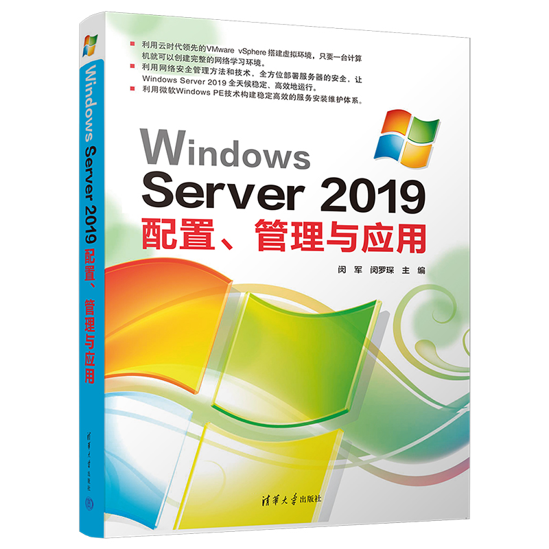 Windows Server 2019���á������c��(y��ng)��
