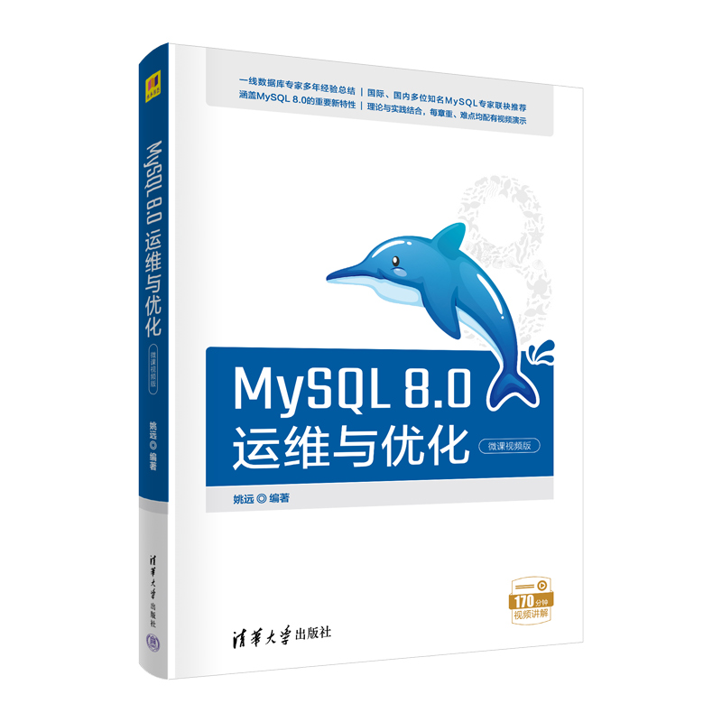 MySQL 8.0�\�S�c��(y��u)����΢�nҕ�l�棩