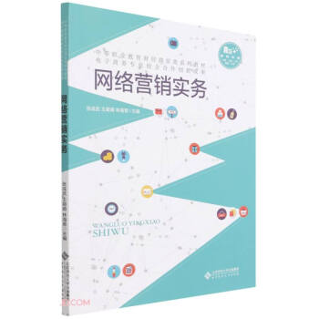 �W(w��ng)�j(lu��)�I�N����(w��)(��ý�w���е��I(y��)����ؔ��(j��ng)���Q(m��o)�ϵ�н̲�)