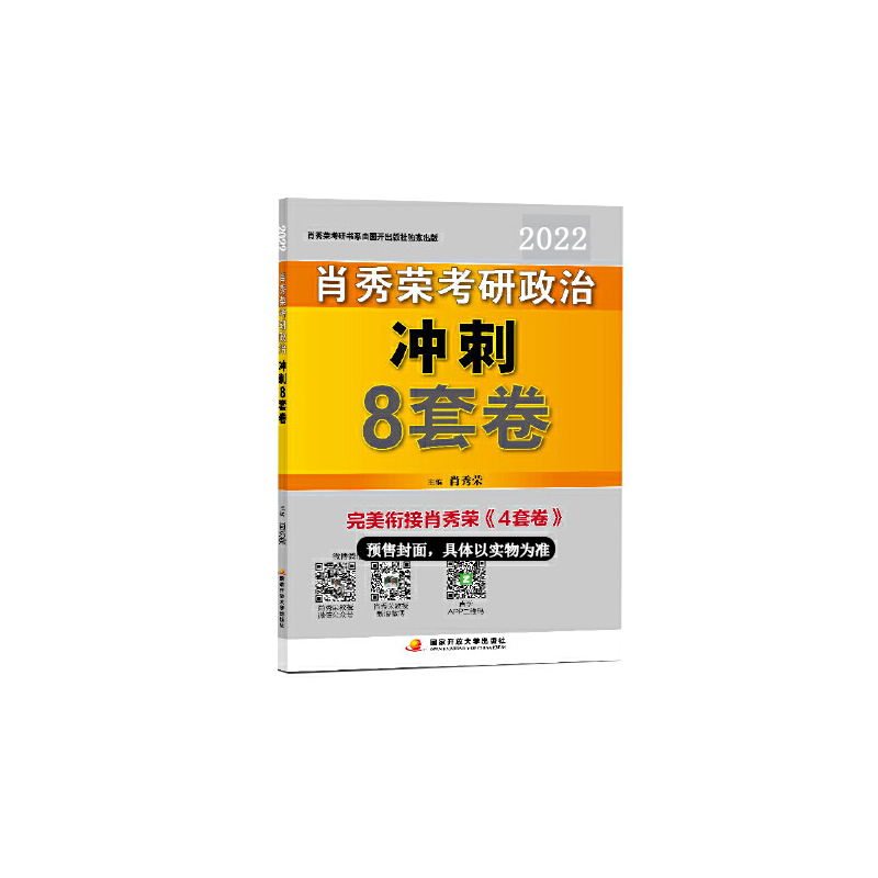 Ф��s2022�������Λ_��8�׾���2022�棩