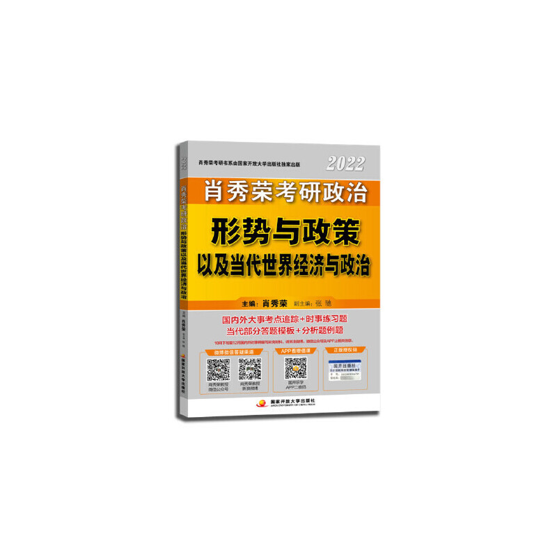 Ф��s2022���������΄��c�����Լ��������罛(j��ng)���c����