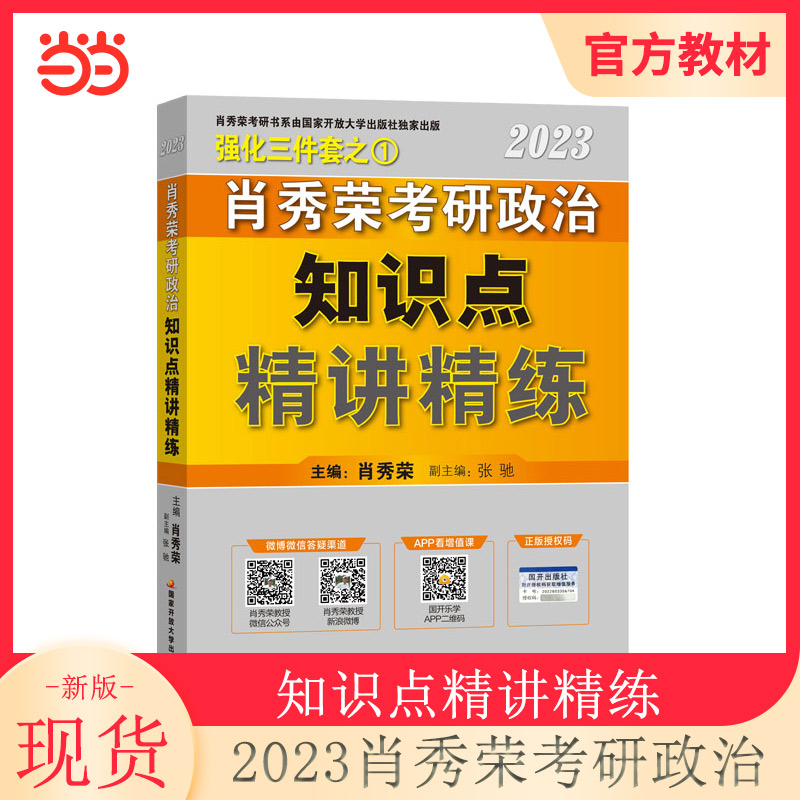 Ф��s2023��������֪�R(sh��)�c(di��n)�����v������ �F(xi��n)؛�ٰl(f��)