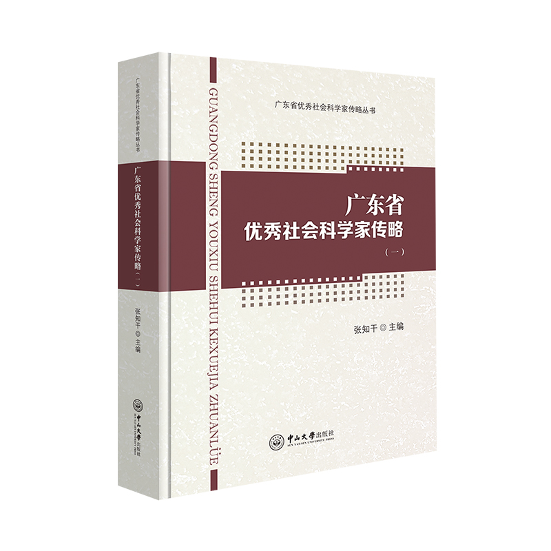 �V�|ʡ��(y��u)�����(hu��)�ƌW(xu��)�҂��ԣ�һ��-�V�|ʡ��(y��u)�����(hu��)�ƌW(xu��)�҂��ԅ���(sh��)