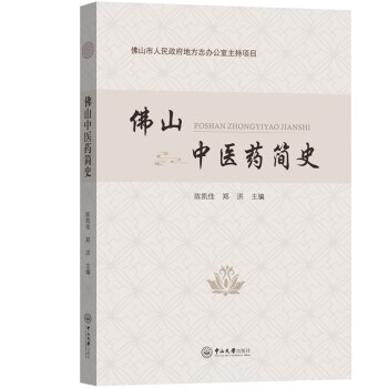 ��ɽ���t(y��)ˎ��ʷ