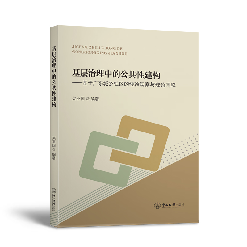 ���������еĹ����Խ����������ڏV�|���l(xi��ng)��^(q��)�Ľ�(j��ng)��^���c��Փ�U�