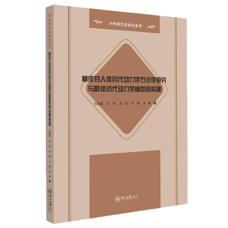 ��Ƥ�����wˎ����(d��ng)���W(xu��)�����W(xu��)�о��cȺ�wˎ����(d��ng)���W(xu��)ģ�͵Ę�(g��u)��-��ˎ�F(xi��n)�����о�ϵ��