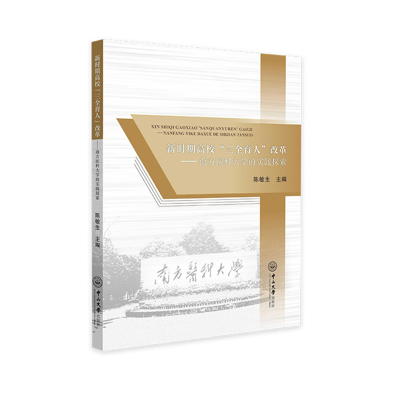 �r(sh��)�ڸ�У����ȫ���ˡ��ĸ�Ϸ��t(y��)�ƴ�W(xu��)�Č�(sh��)�`̽��