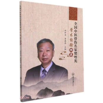 ȫ�����t(y��)�ǂ����ҷ�����W(xu��)�g(sh��)��(j��ng)�XӢ