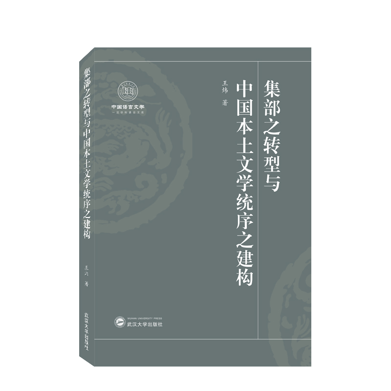 ����֮�D(zhu��n)���c�Ї�(gu��)�����ČW(xu��)�y(t��ng)��֮����(g��u)