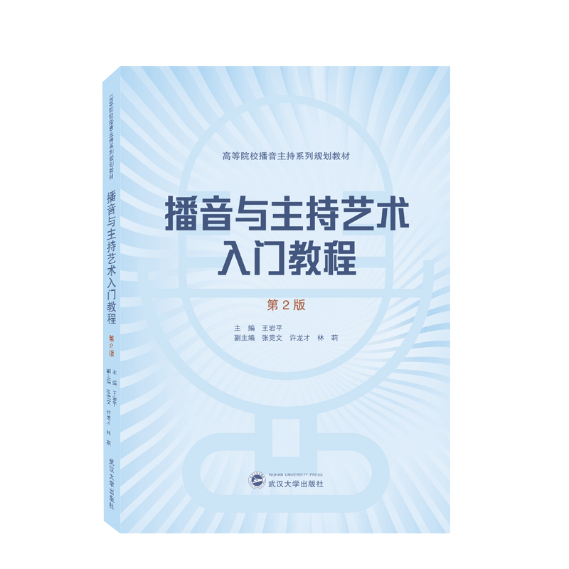 �����c����ˇ�g(sh��)���T�̳̣���2�棩