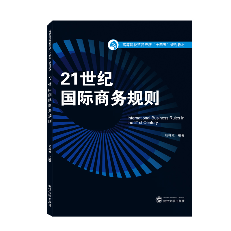 21���o���H�̄�Ҏ(gu��)�t