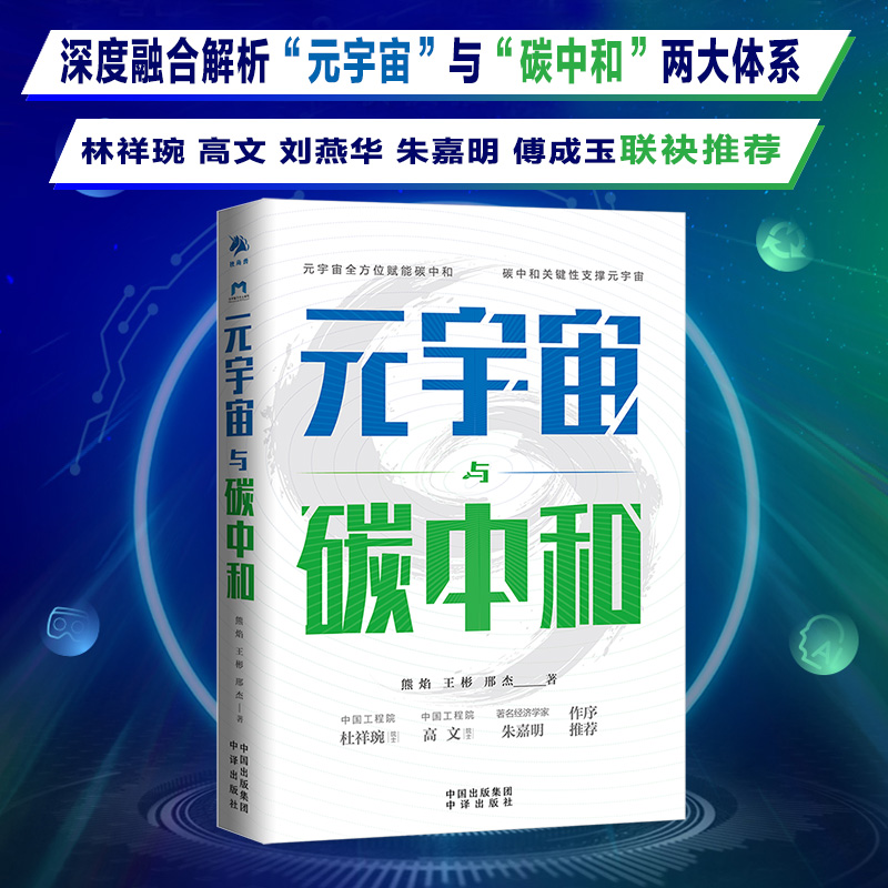 Ԫ�����c̼�кͣ�����ںϽ�����Ԫ���桱�c��̼�к͡��ɴ��wϵ