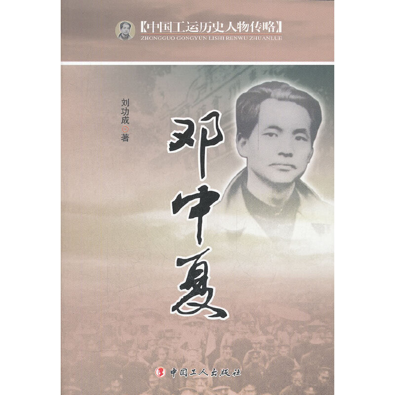 �Ї����\�vʷ������ԡ���������