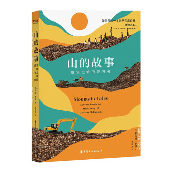 ɽ�Ĺ��£�����֮�ǵĐ��cʧ