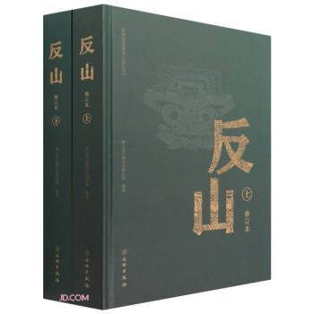 ��ɽ(������ӆ������zַȺ���ň��)(��)