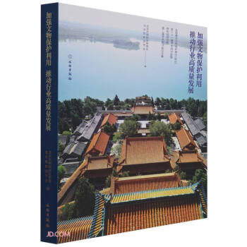 �ӏ����ﱣ�o�����Ƅ��ИI(y��)���|(zh��)���l(f��)չ(ȫ�����c���ﱣ�o��λ���ֵ���ʮһ�ÌW�g��ӑ�����U�͈@�о�Ժ��