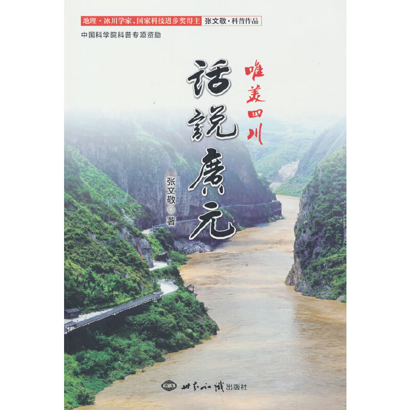 Ψ���Ĵ���Ԓ�f�VԪ