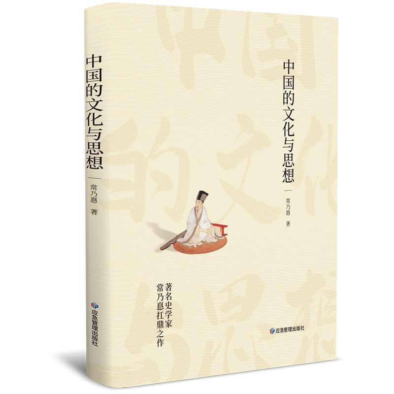 �Ї����Ļ��c˼��