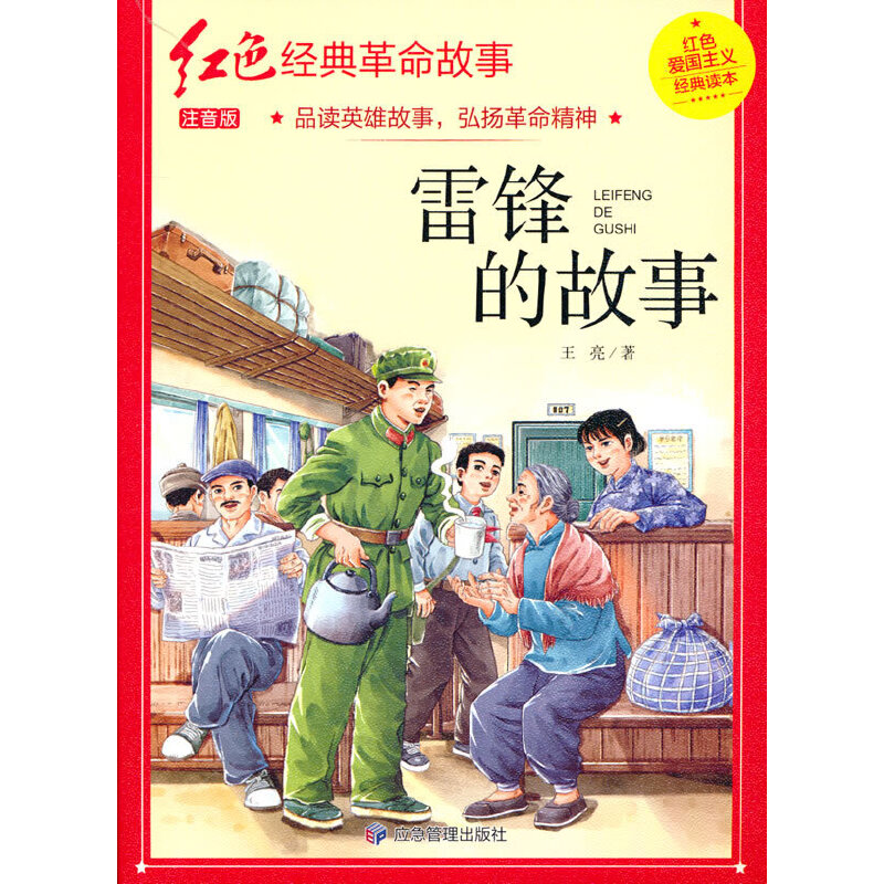 ���h�Ĺ��£��tɫ��(j��ng)�䣩