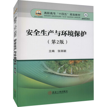 ��ȫ���a(ch��n)�c�h(hu��n)�����o(h��)����2�棩