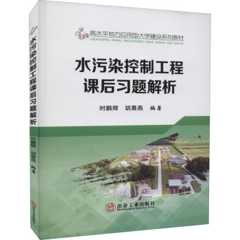 ˮ��Ⱦ���ƹ����n�����}����