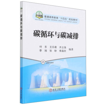 ̼ѭ�h(hu��n)�c̼�p��