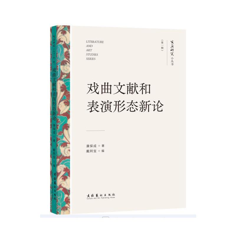 �����īI(xi��n)�ͱ����ΑB(t��i)��Փ����ˇ�о�С����(sh��)������һ݋���������ɽ��ڇLԇͨ�^(gu��)���w��(w��n)�}���B�𱳺�Ěvʷ�Z(y��)�����l(f��)�����ʷ���x��