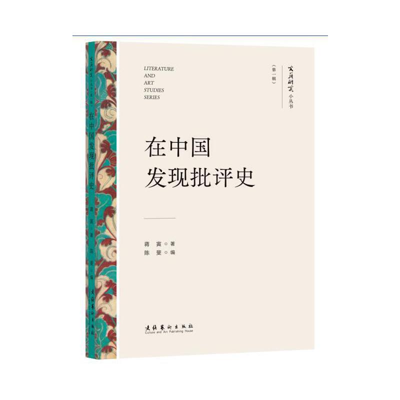 ���Ї��l(f��)�F(xi��n)���uʷ����ˇ�о�С����������һ݋�����Ї��ČW��Փ�����Ԋ�W�о����Y����