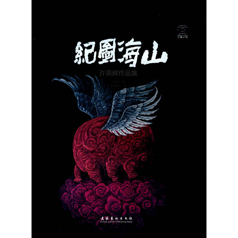 ɽ���D�o���SӢ�x��Ʒ��