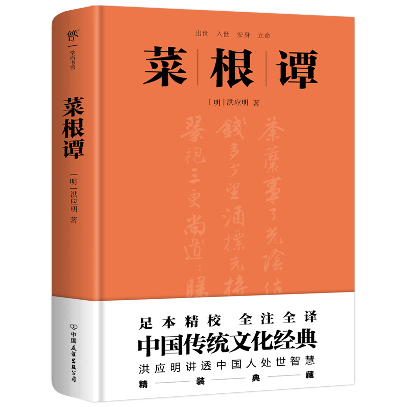 �˸��T�����b��ذ���̎���������֮һ�����̽羫Ӣ����