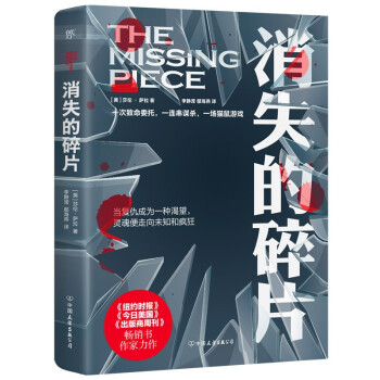 ��ʧ����Ƭ������W(xu��)����+Ӳ�h��̽��һ������ί����һ�B�������\����һ��(ch��ng)؈���Α�