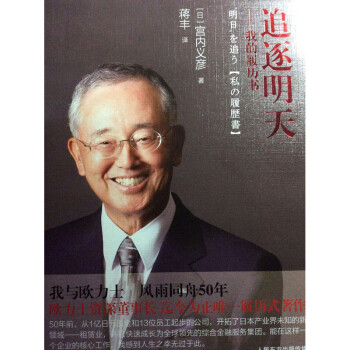 ׷�����졪���ҵ��Ěv��(sh��)��32�_(k��i)���b�棩