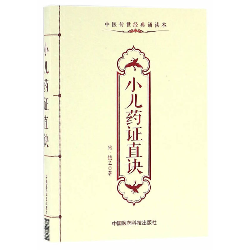 С��ˎ�Cֱ�E�����t(y��)������(j��ng)���b�x����