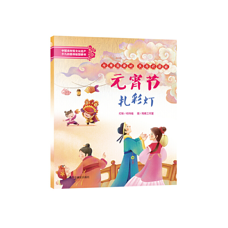 Ԫ����(ji��) ���ʟ� �Ї������|(zh��)�Ļ��z�a(ch��n) �ك���(chu��ng)���w�(y��n)�D����