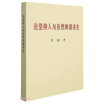 Փ��(ji��n)�����c��Ȼ���C����