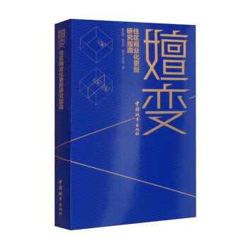 ��׃����ס�^(q��)�̘I(y��)�������о�ָ��