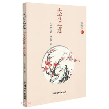 ��֮��(����֮�����L(zh��ng)֮��)