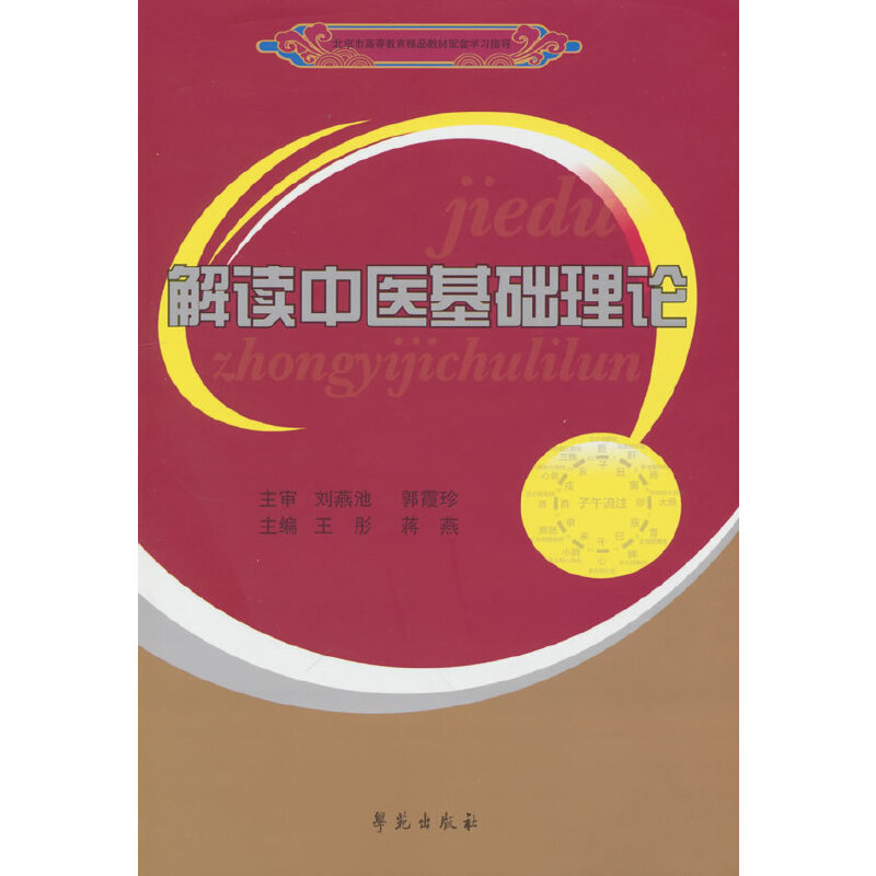 ���x���t(y��)���A(ch��)��Փ