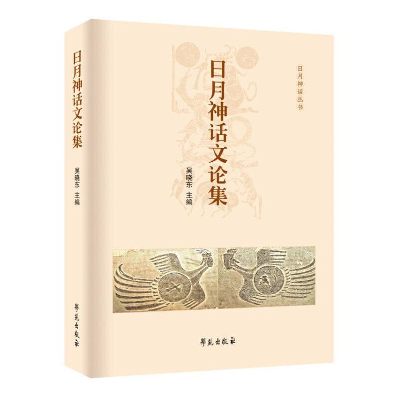 ������Ԓ��Փ��