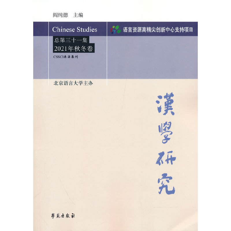 �h�W(xu��)�о� ������ʮһ�� 2021���ﶬ��