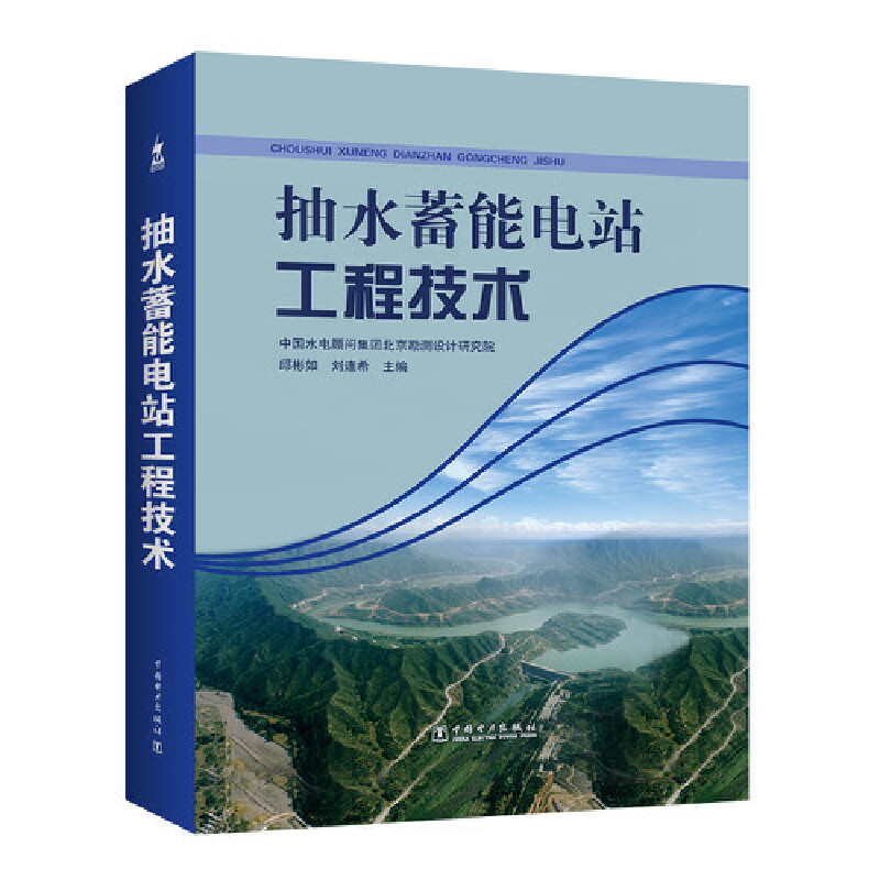 ��ˮ�����վ���̼��g(sh��)