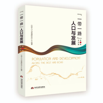 ��һ��һ·���˿��c�l(f��)չ����һ݋����������ƪ