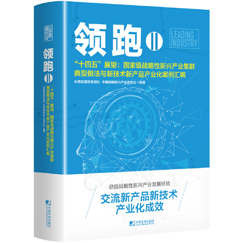 �I(l��ng)�ܢ򣭣���ʮ���塱չ������(gu��)�Ҽ�(j��)��(zh��n)�������d�a(ch��n)�I(y��)��Ⱥ���������c�¼��g(sh��)�®a(ch��n)Ʒ�a(ch��n)�I(y��)�������R��