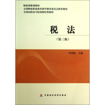 ȫ��(gu��)���ߌ�ԺУؔ(c��i)��(j��ng)̲ģ���������3�棩