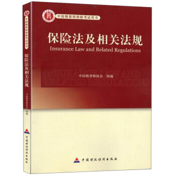 ���U�������P(gu��n)��Ҏ(gu��)/�Ї����㎟�Y��ԇ�Õ�