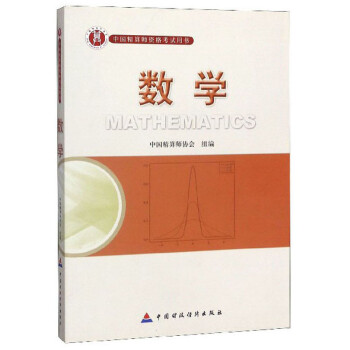 ��(sh��)�W(xu��)/�Ї�(gu��)���㎟�Y��ԇ�Õ�