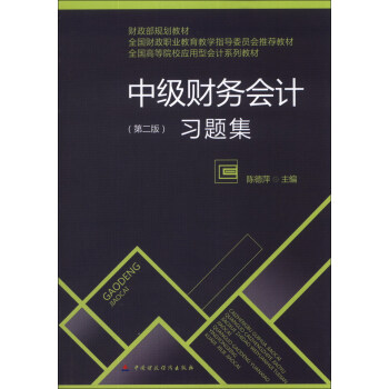 �м�ؔ�Օ�Ӌ���}������2�棩/ȫ���ߵ�ԺУ�����͕�Ӌϵ�н̲�