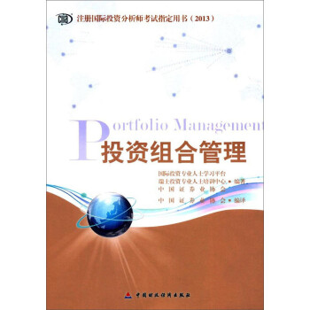 Ͷ�Y�M�Ϲ���/2013ע��(c��)��(gu��)�HͶ�Y��������ԇָ���Õ�